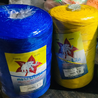 เชือกไนลอน ขนาด 1.2 มิลลิเมตร คละสี เชือกถักไม้กวาด อุปกรณ์ถ…