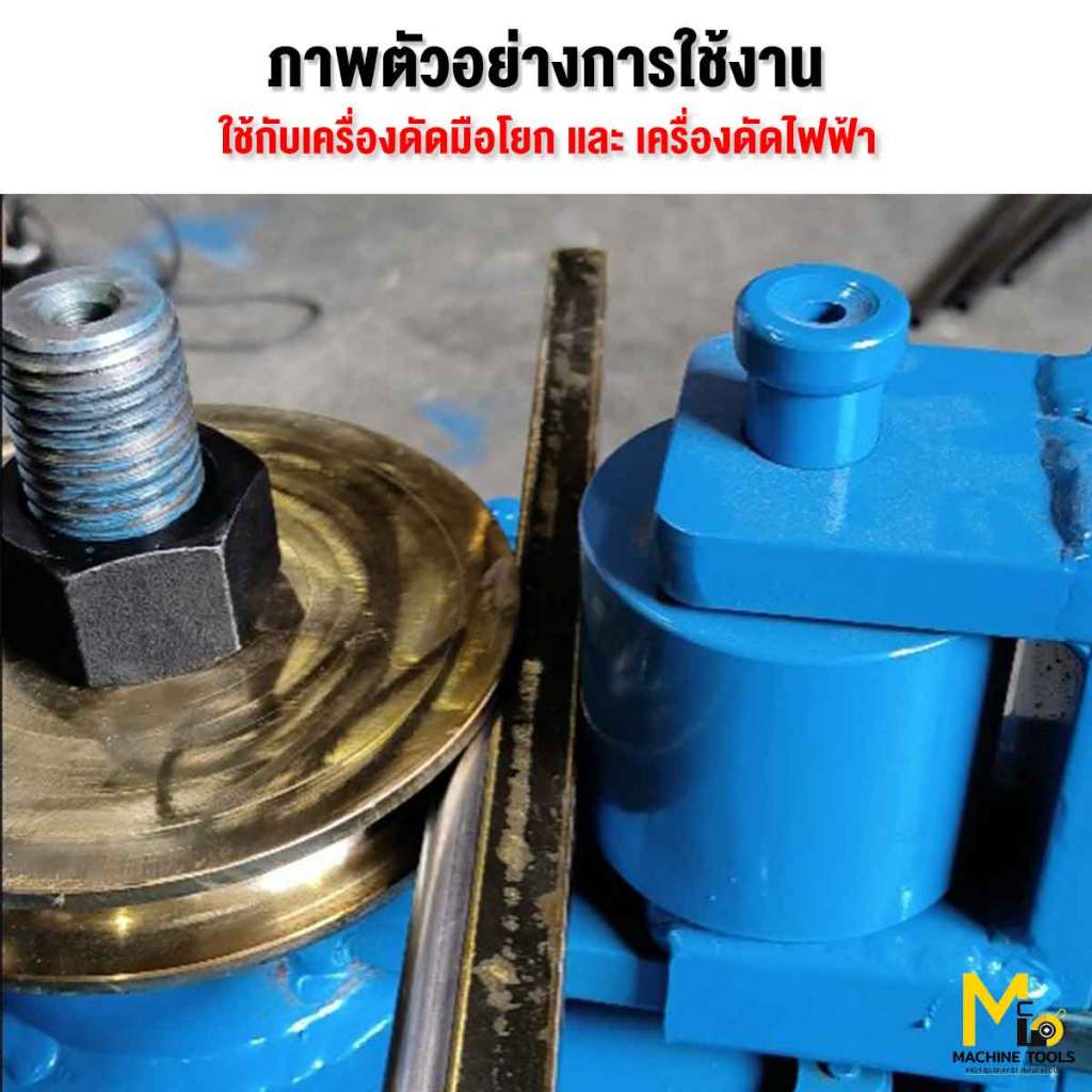 Pre-order MEGA ลูกดัด 3/4