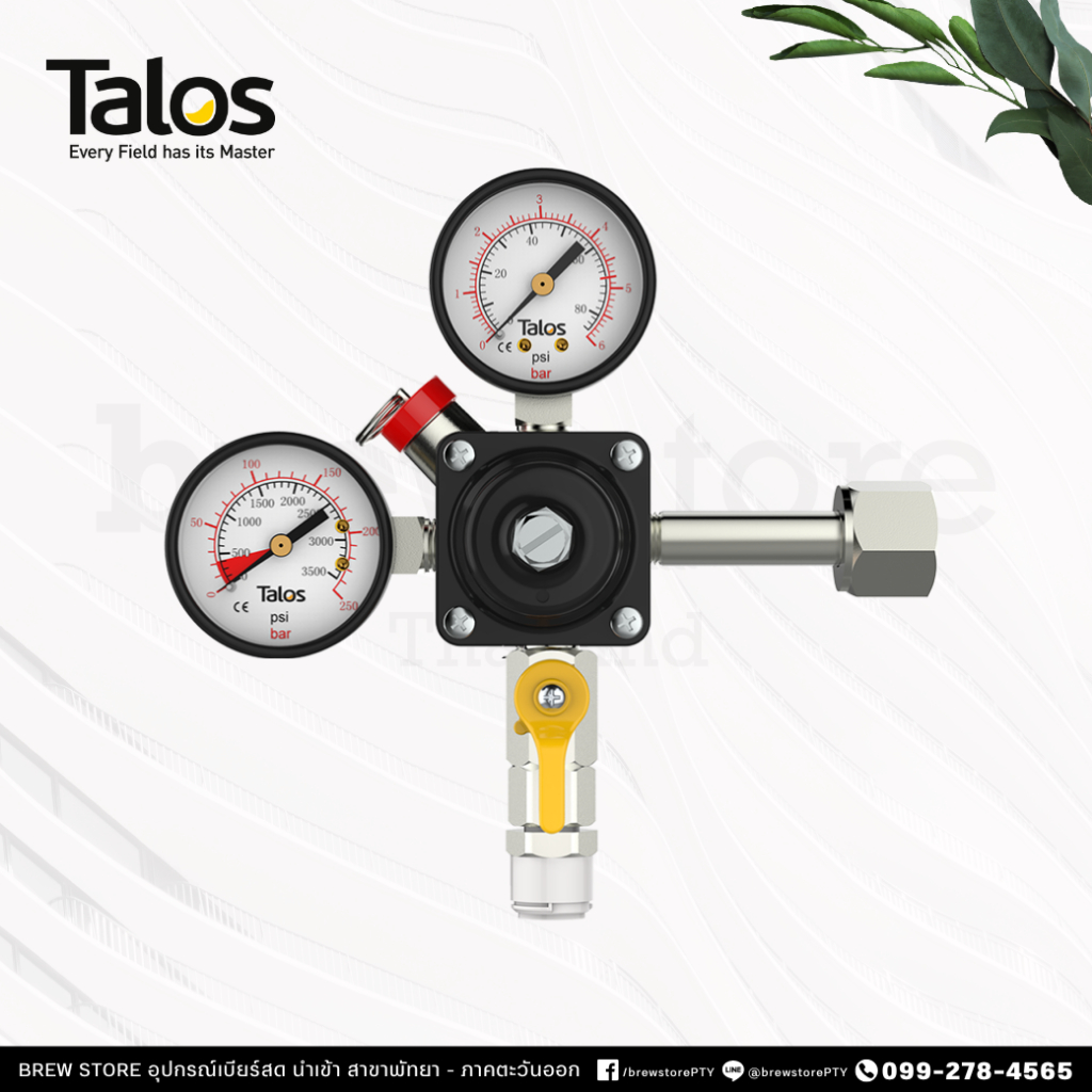 Talos Premium Regulator ตัวควบคุมแรงดันถัง CO2 | อุปกรณ์เบียร์สด