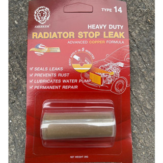 [ของแท้] ผงอุดหม้อน้ำ หัวสิงห์ Amerkem ผงทองแดงอุดรูรั่วซึมห…