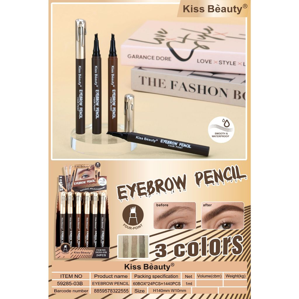 59285 EYEBROW PENCIL Kiss Beauty ดินสอเขียนคิ้วหัวแปรง 4 แฉก สามารถกันน้ำ กันเหงื่อ ไม่เบลอ ติดทนนาน