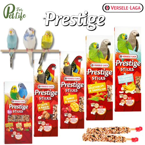 Versele-laga (เวอร์เซเล ลากา) ขนมแท่งสติ๊ก สำหรับนกแก้ว พันธุ์เล็ก และใหญ่ อาหารเสริมนก