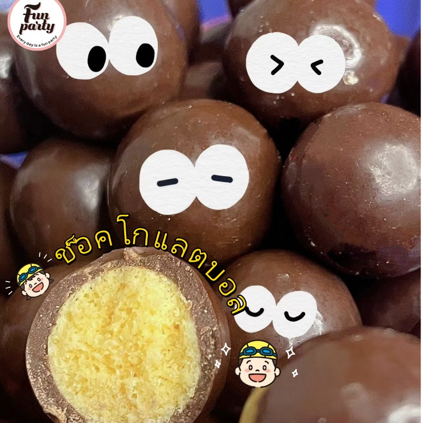 ขนมเคลือบช็อคโกแลต 100g ช็อกโกแลต ช็อคโกแลตเข้มข้น ช็อกโกแลต ขนมชอคโกแลต crunch chocolate ของว่างแสนอร่อย