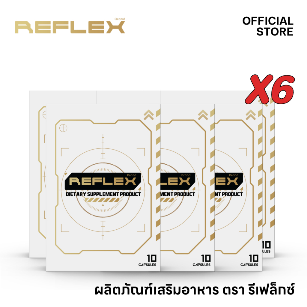 (6กล่อง 60 เเคปซูล) Reflex Focus เสริมอาหารเพื่อเกมเมอร์และนักกีฬาอีสปอร์ตตรา รีเฟล็กซ์ เพิ่มโฟกัส