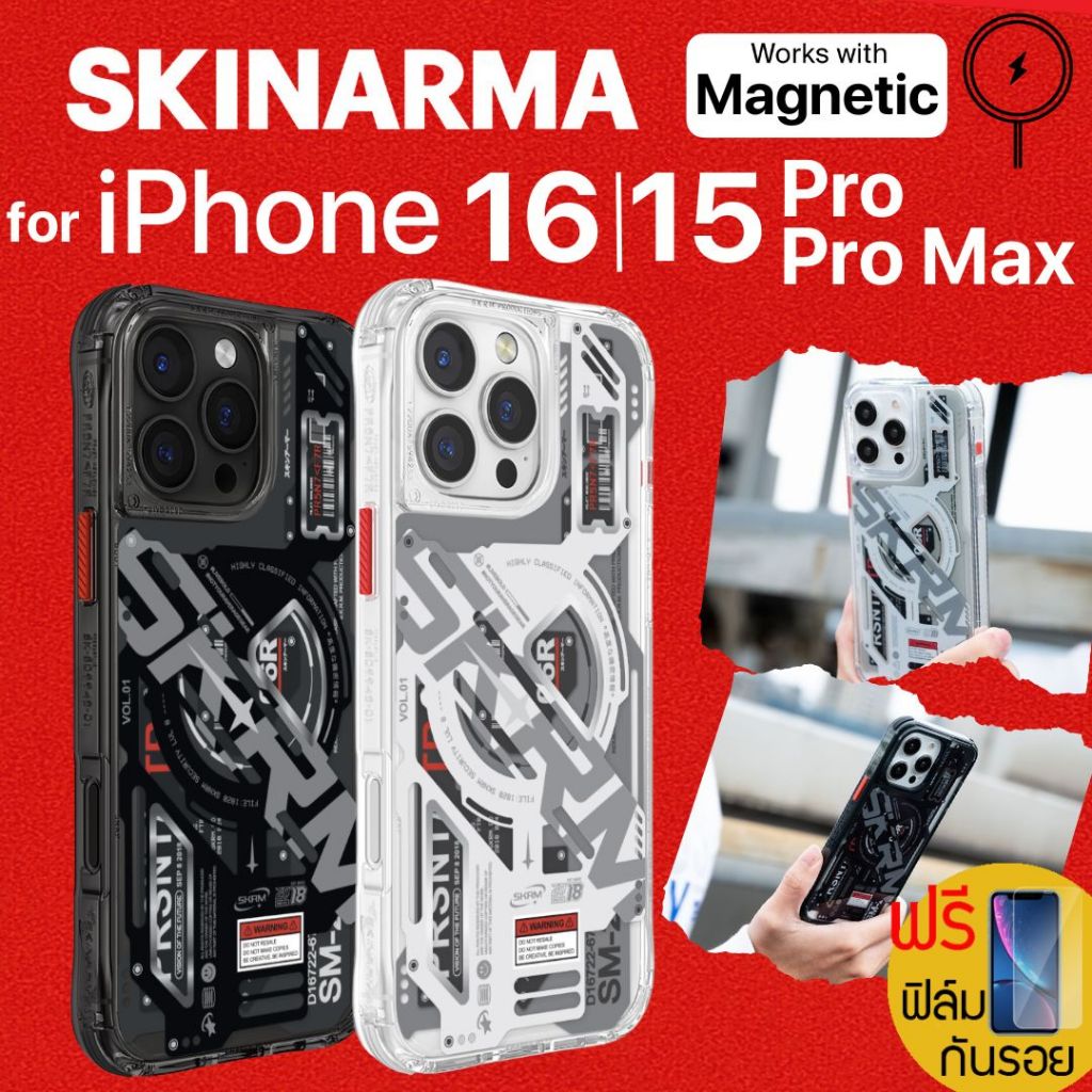 (แถมฟิล์ม+ลดเพิ่ม) เคส SKINARMA [ EKHO ] with MAG-Charge สำหรับ iPhone 16 / 15 / Pro / Pro Max