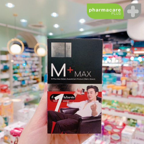 Well U M Plus Max (เวลยู เอ็ม พลัส แม็ก 30 เม็ด)