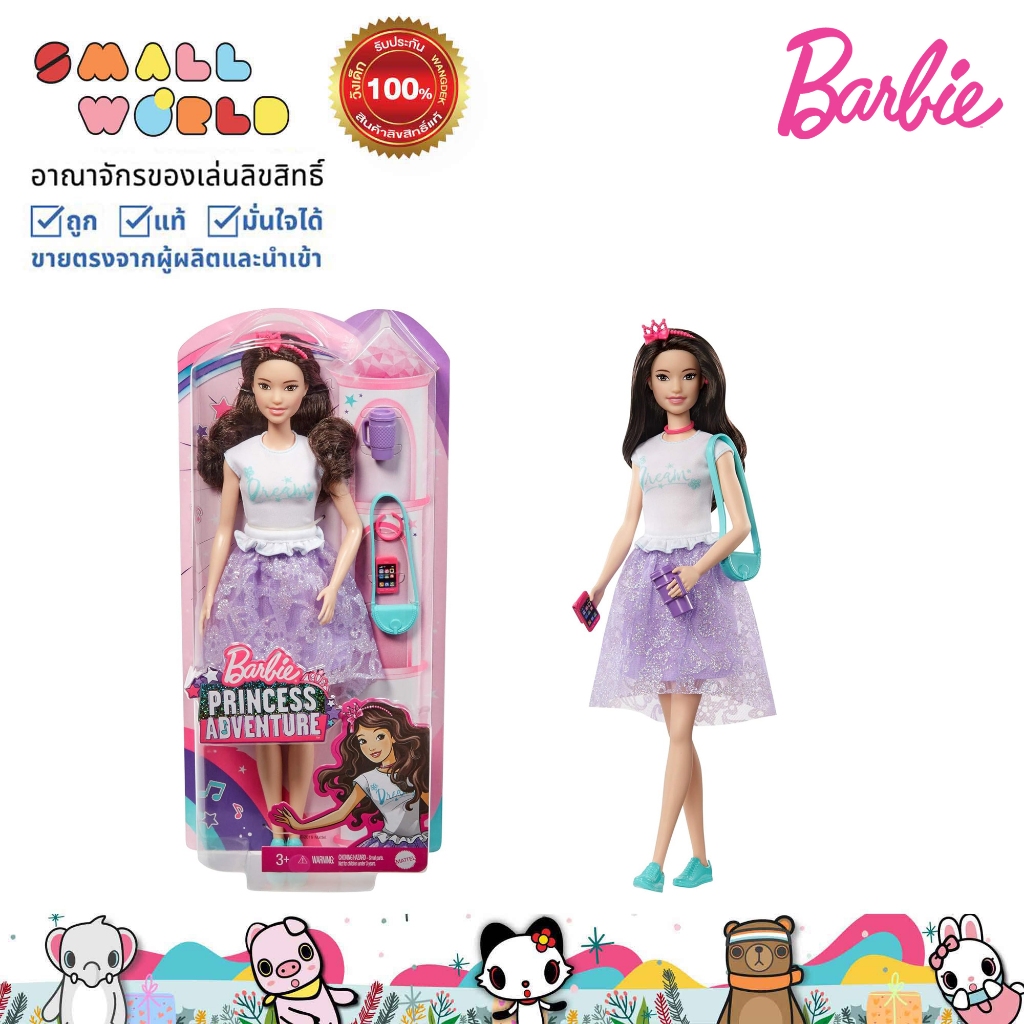 Barbie Princess Adventure ตุ๊กตาบาร์บี้ รุ่น GML71