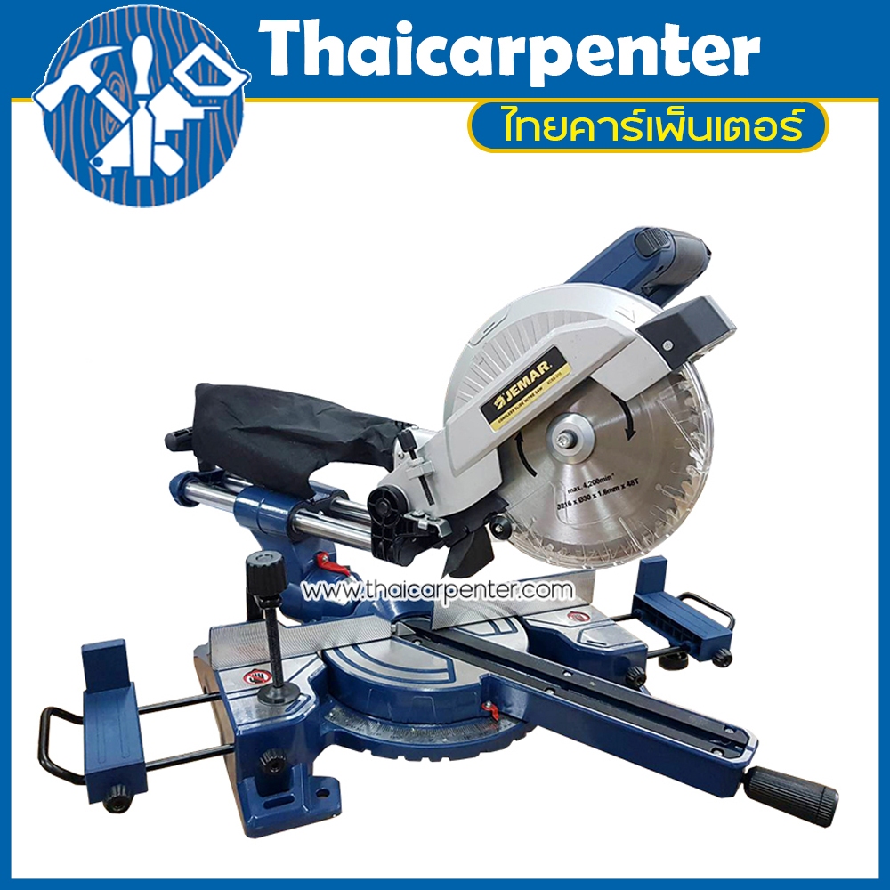 เครื่องเลื่อยตัดองศาสไลด์ 8" ไร้สาย JEMAR