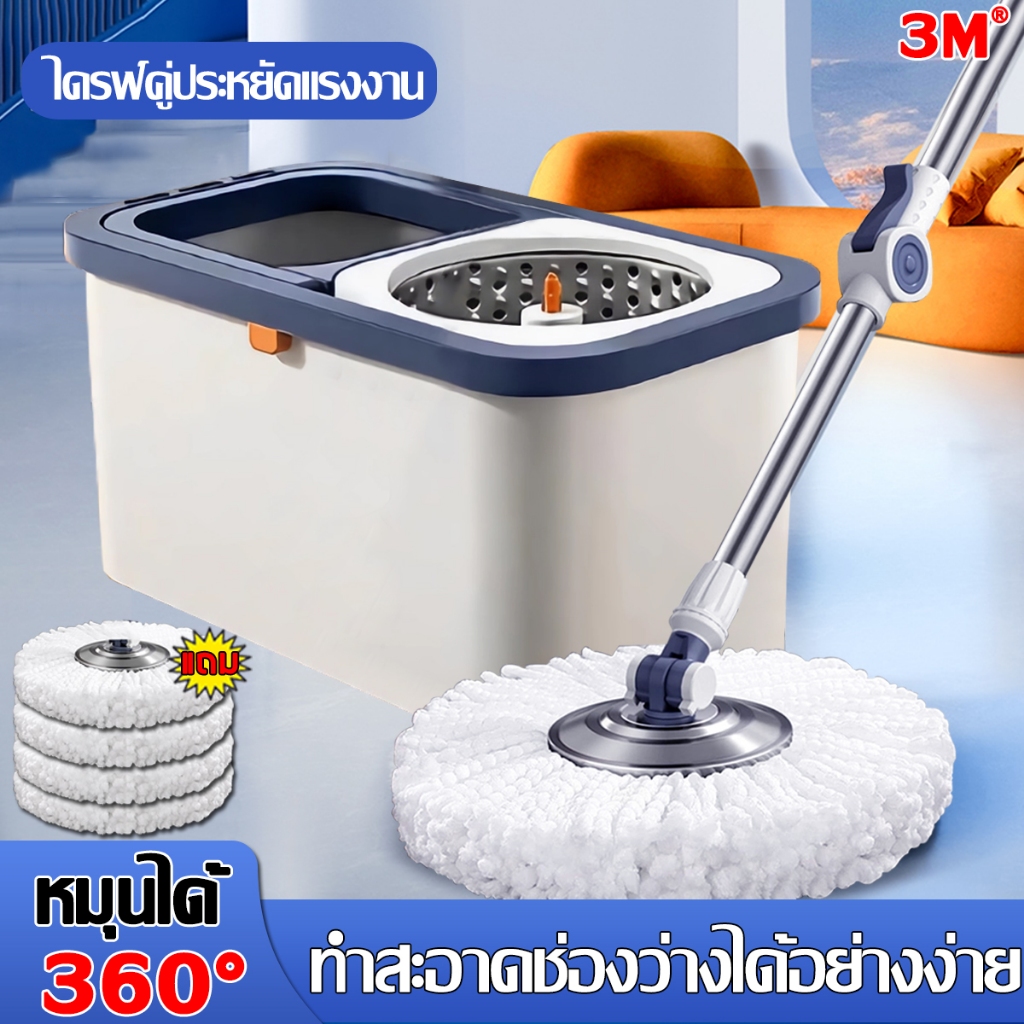 【แถมหัวม็อบดั้งเดิม 4 อัน】ชุดถังปั่นสแตนเลส ชุดถังปั่นม๊อบ ฟรีผ้าตลอดการใช้งาน Spin Mop หมุน 360 องศา ชุดไม้ม๊อบ