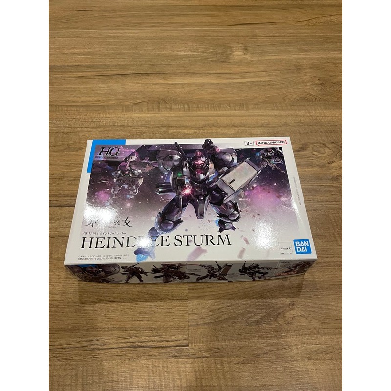 Bandai (HG) Heindree Sturm (Gundam Model Kits)