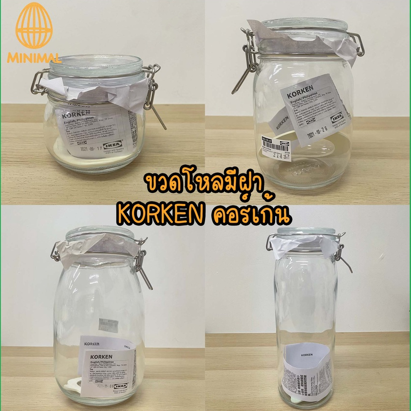 โหลแก้ว โหลดอง มียางกันลมเข้า มีฝาปิด โหลใส่วัตถุดิบ โหลแก้วสุดฮิตจากอีเกีย Glass Jar Korken IKEA
