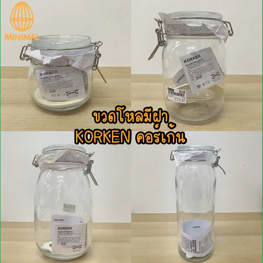 โหลแก้ว โหลดอง มียางกันลมเข้า มีฝาปิด โหลใส่วัตถุดิบ โหลแก้วสุดฮิตจากอีเกีย Glass Jar Korken IKEA