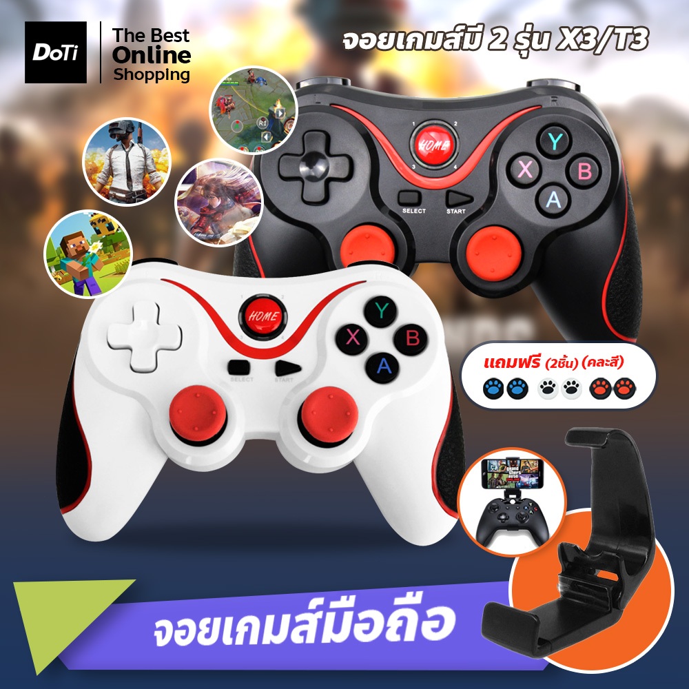 doti จอยสติ๊กแบบพกพา บลูทูธไร้สาย แป้นเกมบลูทูธ Game Controller for Android ios มีหลายรุ่นมีเลือก
