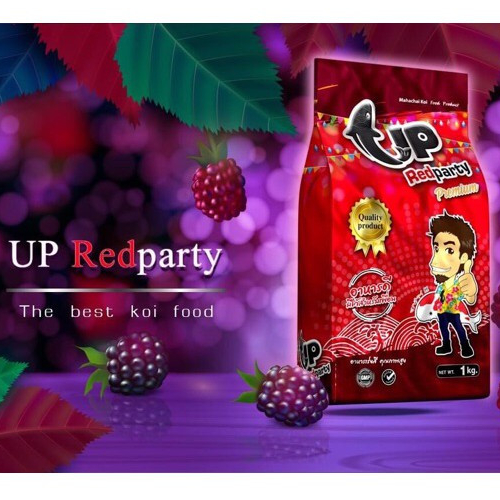 อาหารปลาคาร์ฟ UP Redparty ​ สูตรเร่งสี ขนาด 2 กก.🎯 หมดอายุ ปี 2025