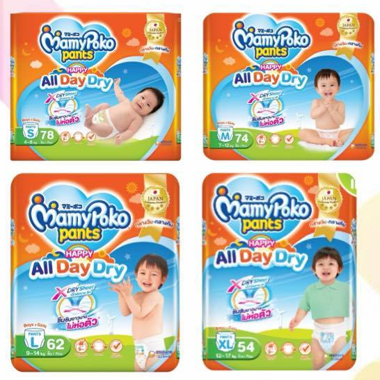 1ห่อ MamyPoko กางเกงผ้าอ้อม รุ่น ALL Day Dry ห่อส้ม แบ่งขาย 1 ห่อ
