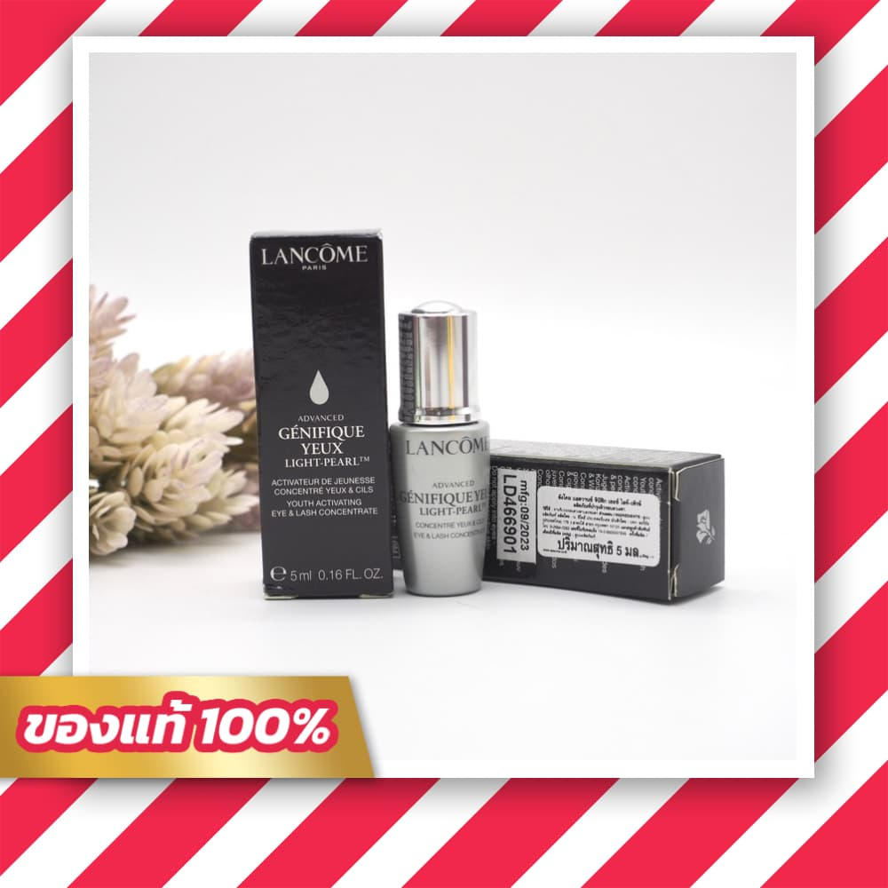ของแท้ ฉลากไทย Lancome Advanced Génifique Light Pearl 5ml.