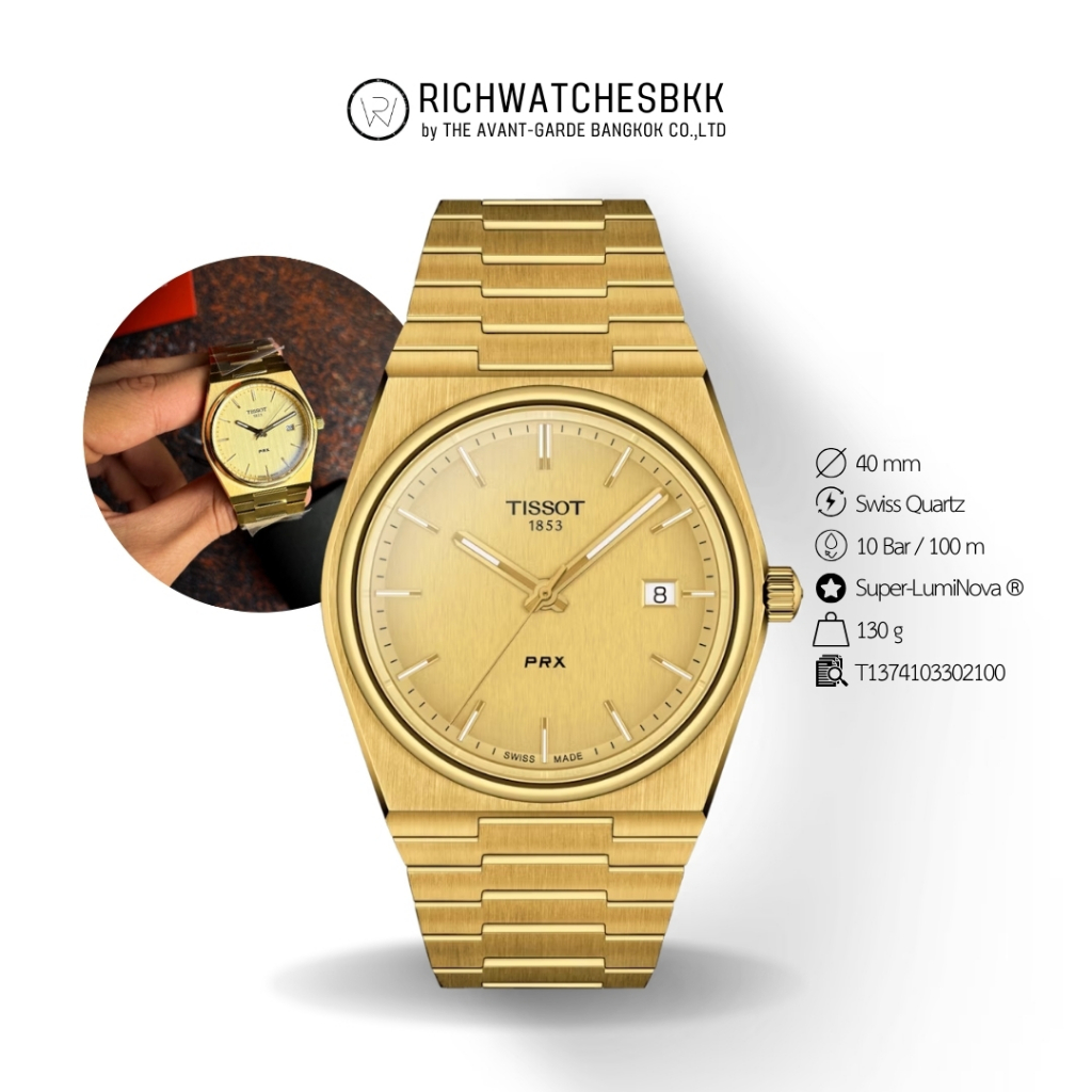 นาฬิกา Tissot รุ่น PRX Damascus Steel 38mm (T137.807.96.081.00)