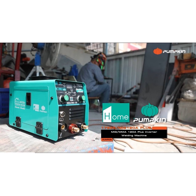 PUMPKIN HOMElตู้เชื่อมอินเวอร์เตอร์ 3 ระบบ MIG/TIG/MMA MIG 120 PLUS (17926)