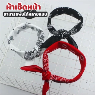 ผ้าเช็ดหน้า เปลี่ยนลุคใหม่ด้วยผ้า สายหวาน คาวบอย หรือจะเป็นสาวเท่