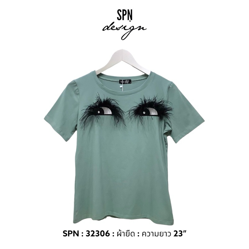 SPN 32306 เสื้อผ้ายืด คอกลม งานปักตาฟรุ้งฟริ้ง ความยาว 23”