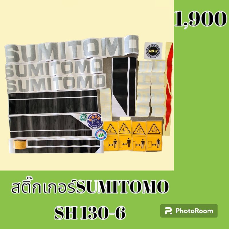 สติ๊กเกอร์ ซูมิโตโม่ SH130-6 ชุดใหญ่รอบคัน สติ๊กเกอร์รถแม็คโคร