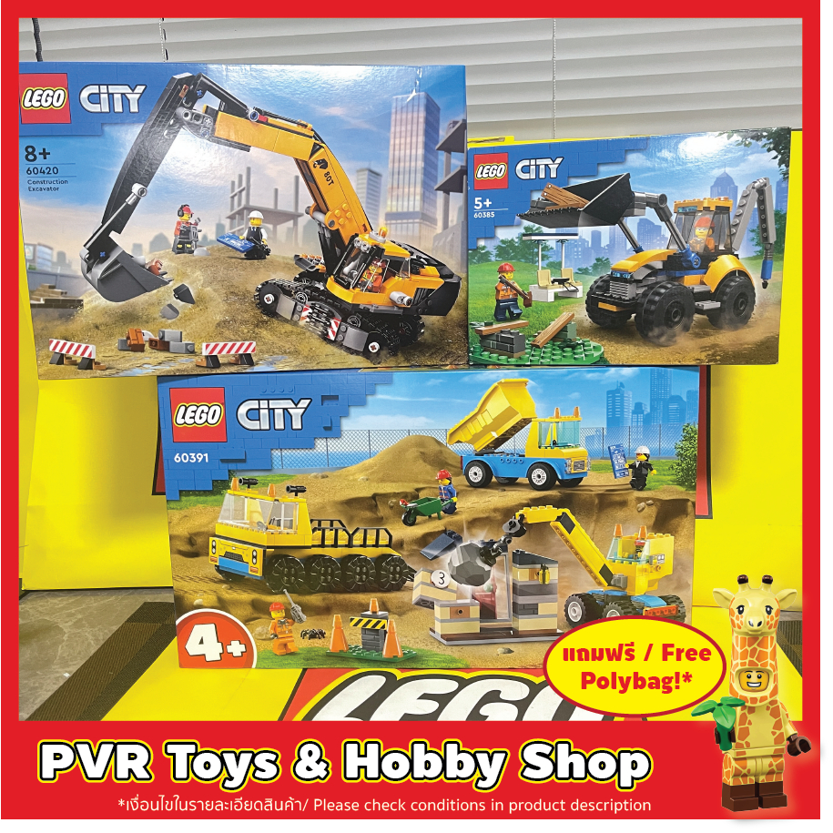 LEGO® 60385 60391 60420 CITY Construction Digger Trucks and Wrecking Ball Crane Yellow Excavator เลโ