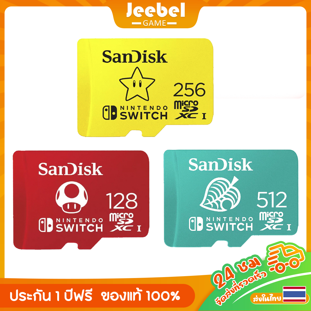 Nintendo Switch 128GB/256GB/512GB microSDXC ไมโครเอสดีการ์ด การ์ดหน่วยความจำที่ได้รับอนุญาตจา Nintendo Game สำหรับ