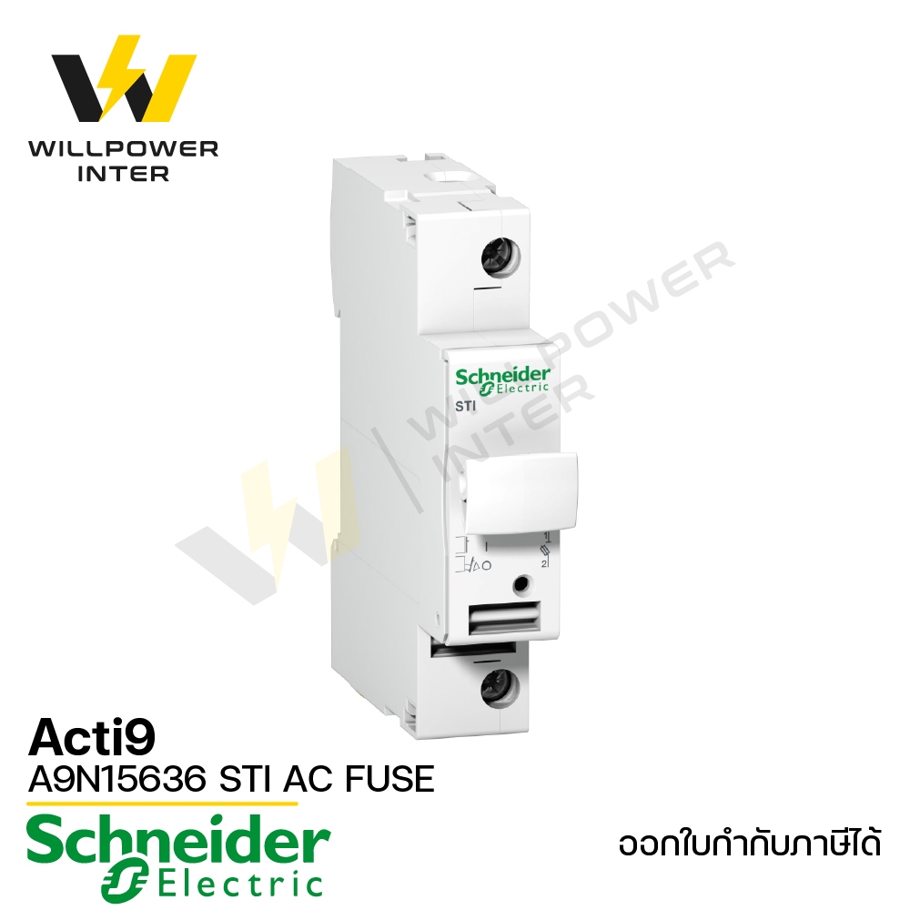 Schneider / ACTI9 A9N15636 STI AC FUSE (ฐานฟิวส์ 10x38)