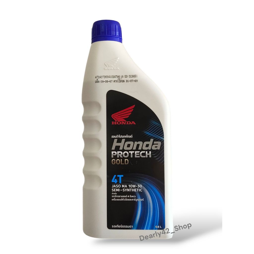 น้ำมันเครื่องรถจักรยานยนต์ 0.8 ลิตร HONDA ฝาน้ำเงิน-4T PROTECH GOLD 4