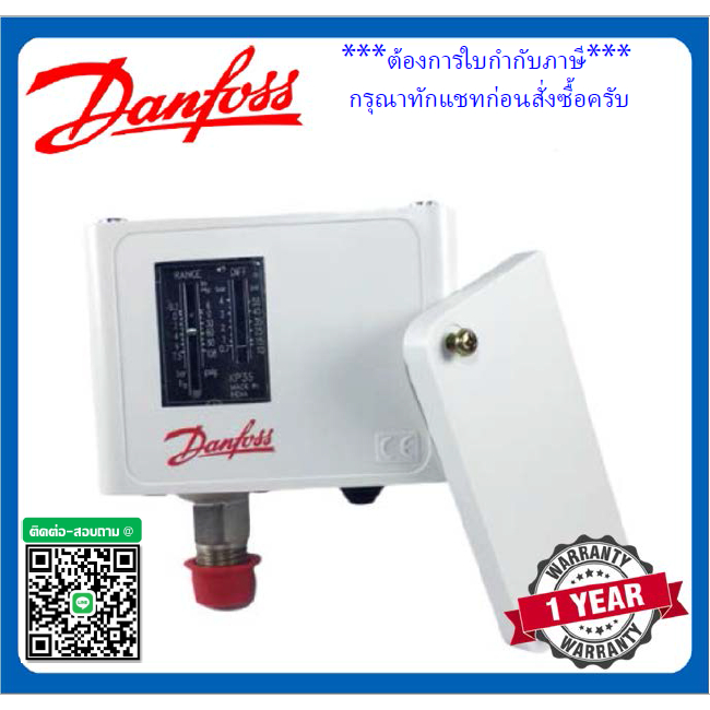 KP36, +2/+14bar, *แถมฝาบน*,060-110891,Pressure Switch Danfoss,เพรสเชอร์สวิทช์ สวิตช์แรงดัน แดนฟอสส์,