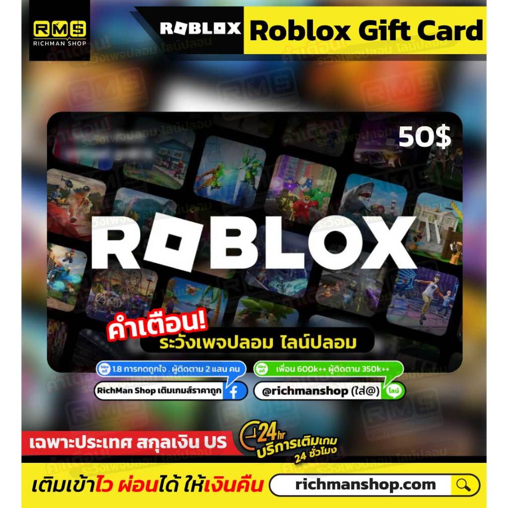 $50 Roblox Gift Card [Digital] เฉพาะประเทศ สกุลเงิน US