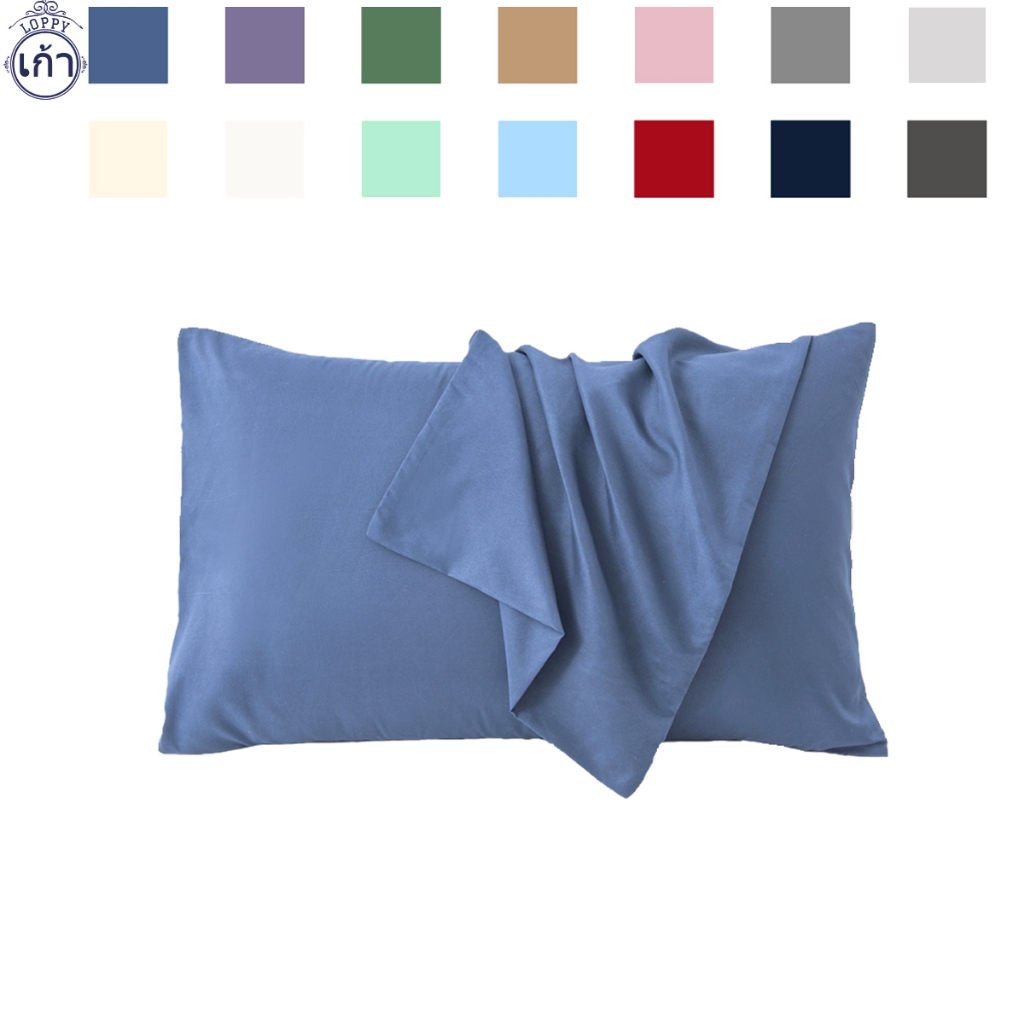 Loppy ปลอกหมอน กันไรฝุ่น ปลอกหมอนหนุน หลับสบาย Pillow Case（19 x 29 นิ้ว）