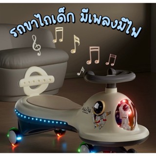 รถเครื่องบิน รถดุ๊กดิ๊ก รถขาไถ รถเด็กเล่น รถ รถโยก มีใบพัดมี…