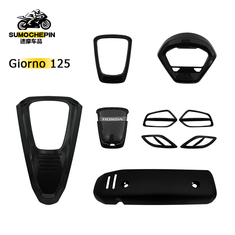 sumo ชุดแต่ง Honda Giorno+ อะไหล่แต่งรถมอเตอร์ไซค์ ชุดสี พร้อมส่ง (1ชิ้น) ของแต่ง