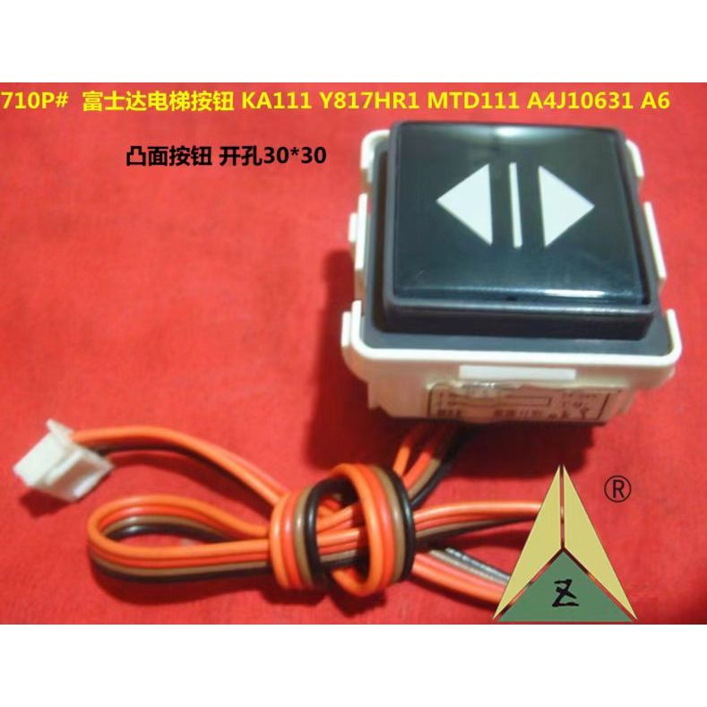 อุปกรณ์เสริมลิฟท์ฟูจิด้าเหมาะสำหรับ KA111 Y817HR1 MTD111 A4J10631 A6