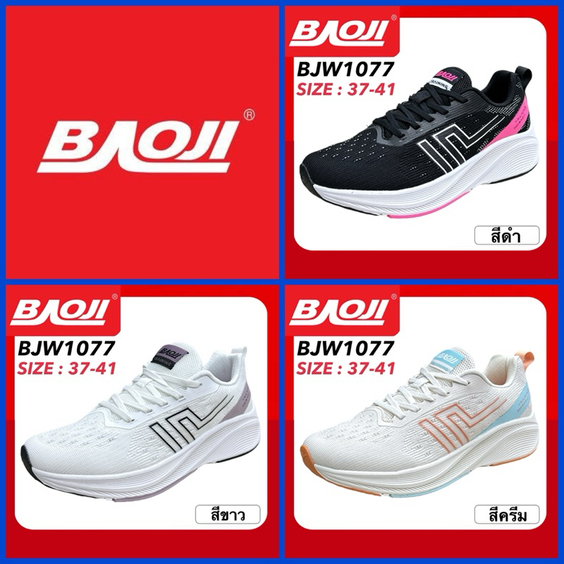 BAOJI RUNNING รองเท้าสนีกเกอร์ รุ่น BJW1077