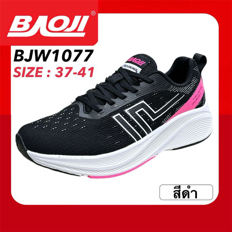 BAOJI RUNNING รองเท้าสนีกเกอร์ รุ่น BJW1077 รูปที่ 2