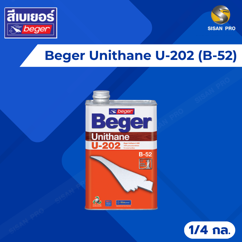 Beger Unithane เบเยอร์ ยูนีเทน U-202 (B-52) ภายใน ชนิดสีใส  ขนาด 1/4 กล.