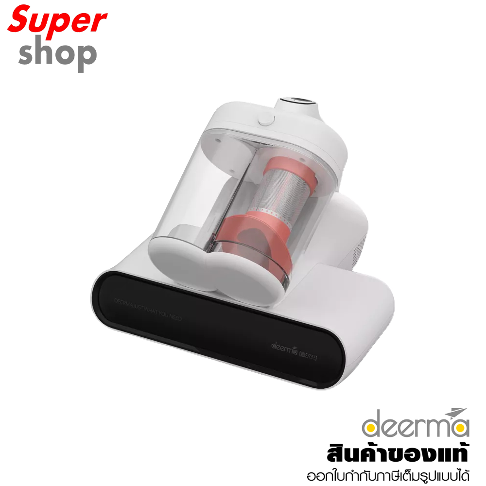 Deerma เครื่องดูดไรฝุ่นถังคู่ Dust Mite Vacuum Cleaner รุ่น CM980