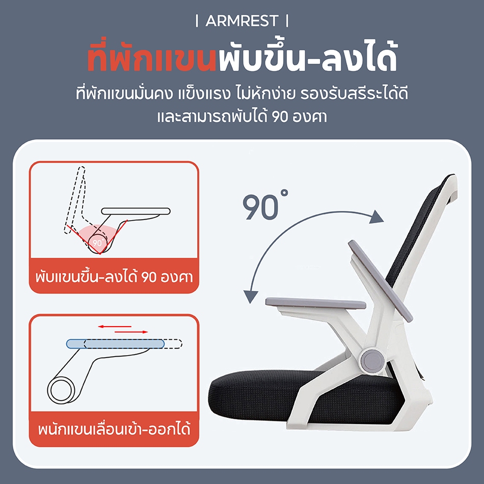 เก้าอี้สำนักงาน สีดำ สีพาสเทล มีที่รองศรีษะ สามารถเอนหลังได้ B400 B600 เก้าอี้ BG - รูปที่ 5