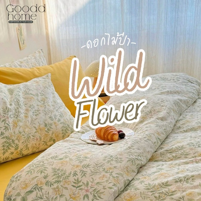 New ผ้าปูที่นอนลาย ดอกไม้ป่า มีให้ครบชุด ฝ้ายแท้ ยิ่งซีกยิ่งนิ่ม  มีให้ครบ 3 ขนาด 3.5 | 5 | 6 ft