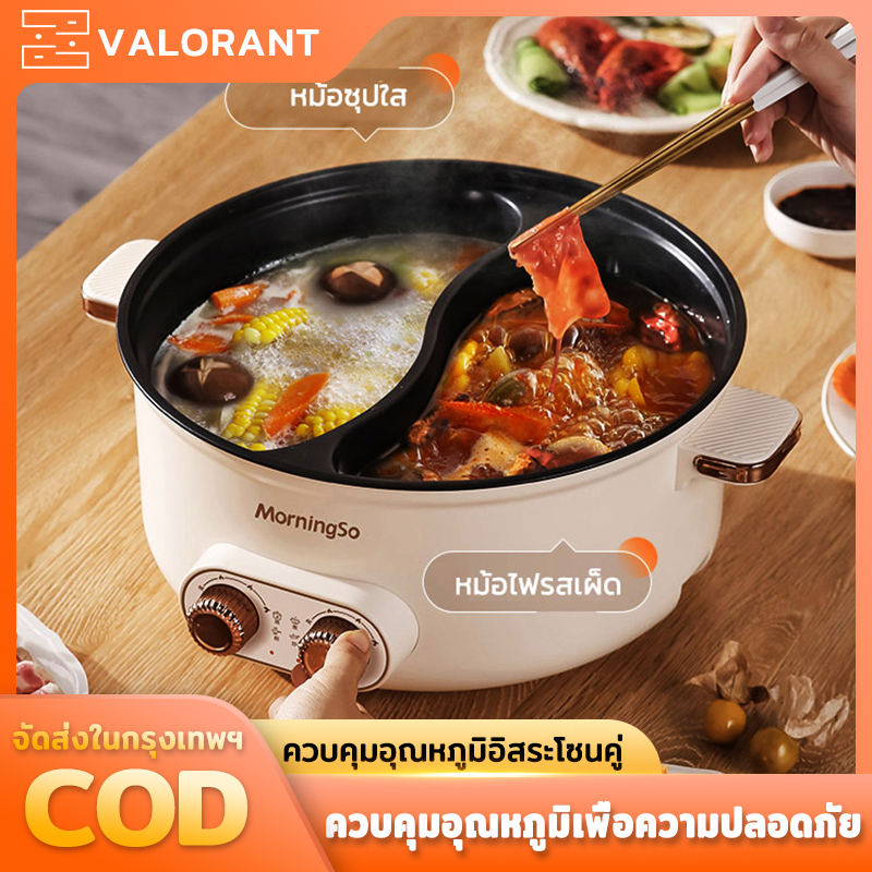 นย์การรับประกันไทย 2 ปี 5L/6L/7L/8Lหม้อไฟฟ้า งานเลี้ยงต้องพก ใช้งานง่าย 8นาทีเพิ่มความร้อนอย่างรวดเร็ว กระทะชาบู กระทะไ