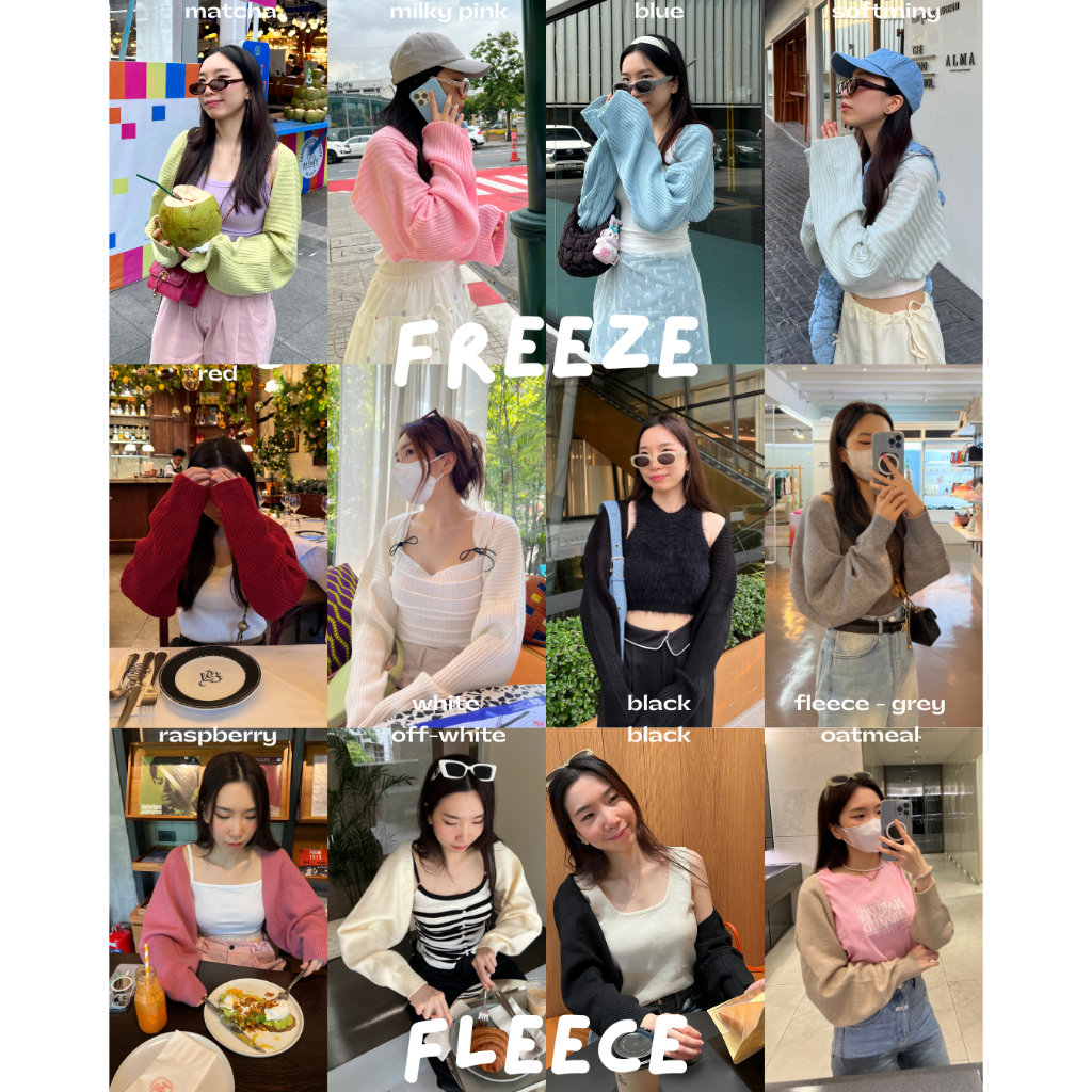 UIUI | เสื้อคลุมแขนไหมพรม สีเรียบ fleece / freeze open-front
