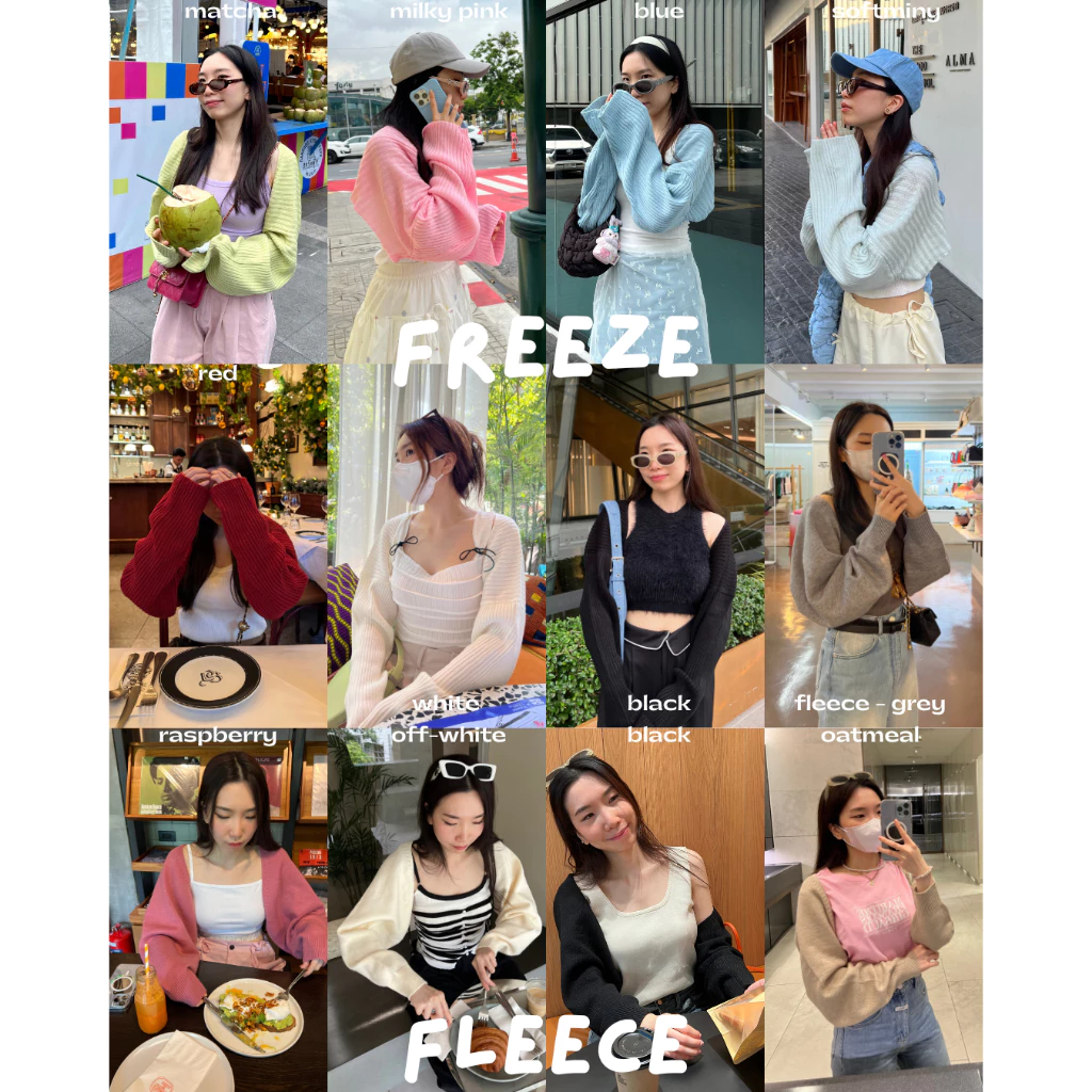 UIUI | เสื้อคลุมแขนไหมพรม สีเรียบ fleece / freeze open-front