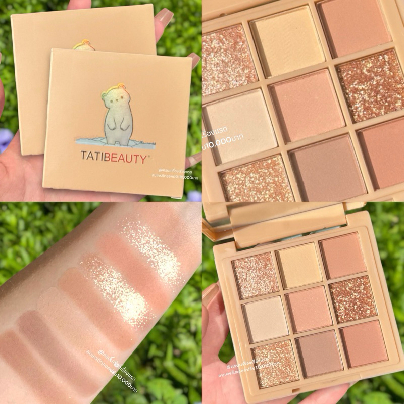 อายแชโดว์​ พาเลท ทาตา Dikalu​ Warm &​ Cool Eyeshadow 9 เฉดสี เนื้อแมท เนื้อชิม​เมอ​ร์​​ สีสวย กันน้ำ ติดทนนาน