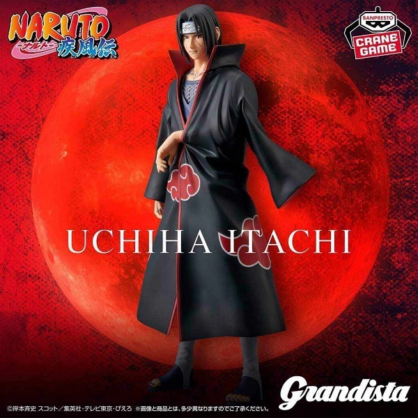 Pre-order - Naruto Shippuden - Uchiha Itachi Grandista Figure
