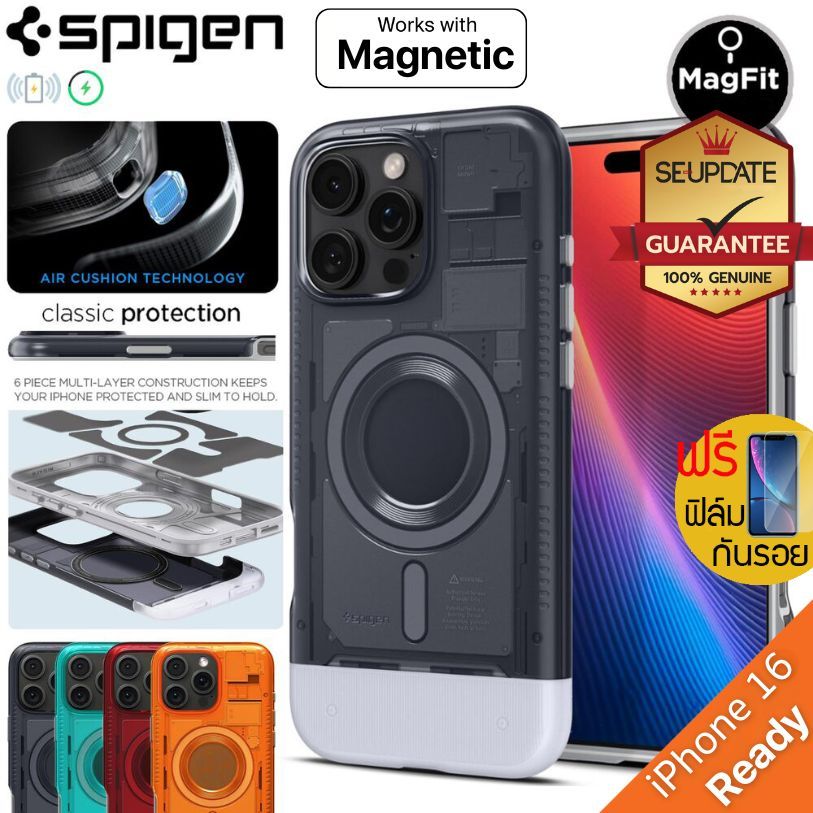 (ของแท้+แถมฟิล์ม) เคส SPIGEN Classic C1 MagFit สำหรับ iPhone 16 Pro Max / 15 Pro Max