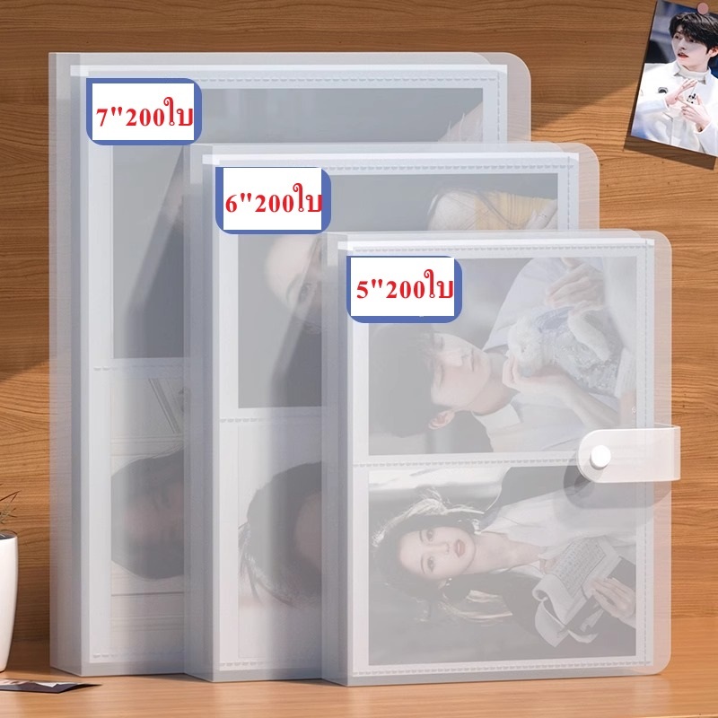 อัลบั้มรูป 3'' 4'' 5'' 6'' 7''แฟ้มสะสมรูป แฟ้มใส่รูป แฟ้มใส่การ์ด พร้อมส่ง