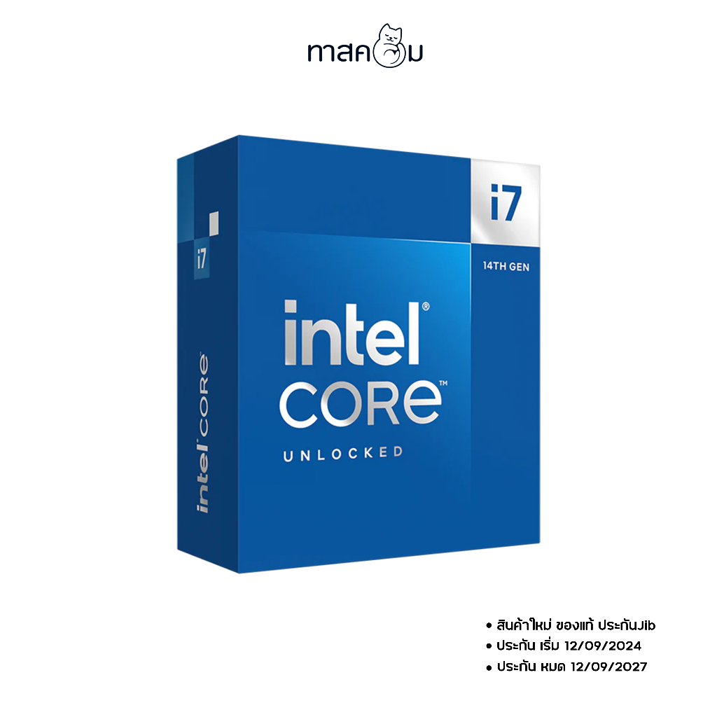 INTEL CORE I7-14700K สินค้าใหม่ไม่แกะกล่อง ประกัน Advice