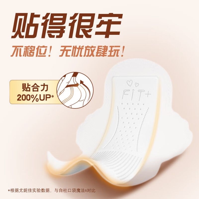 ผ้าอนามัย โซฟี รุ่น Sports Sofy นำเข้าจากญี่ปุ่น ห่อใหญ่ ผ้าอนามัยแบบแผ่น เบาและนุ่มเป็นพิเศษเล่นกีฬาก็ไม่สะดุด พร้อมส่ง ราคา ถูกที่สุด ดีลบีเคเค แกลเลอรีภาพที่ 9
